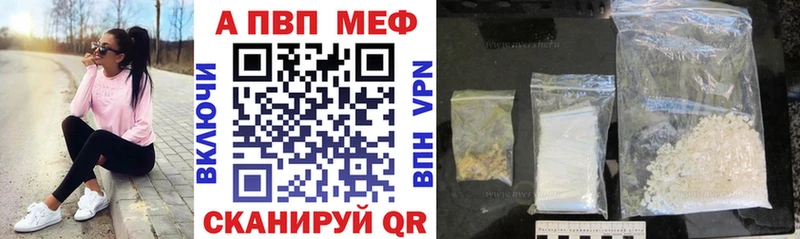 APVP мука  Усть-Джегута 