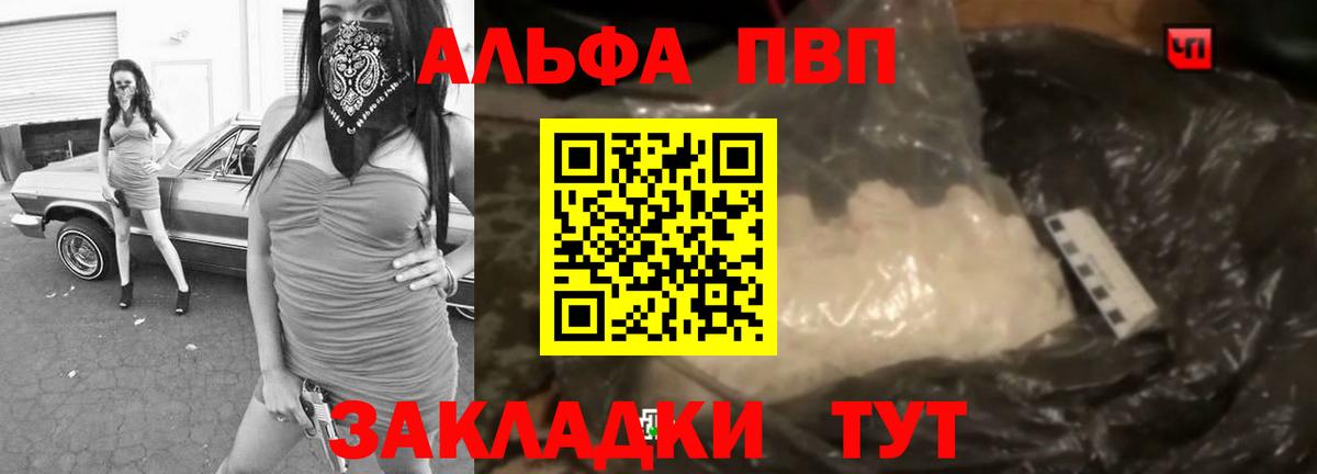 А ПВП СК Усть-Джегута