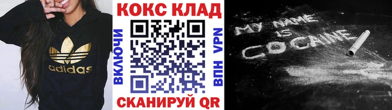 КОКАИН FishScale  сайты даркнета формула  Усть-Джегута 