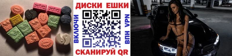 купить наркотик  Усть-Джегута  ЭКСТАЗИ 300 mg 
