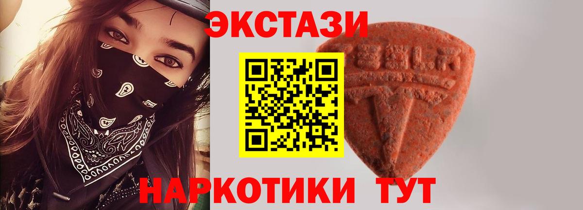 Экстази Дубай  Экстази  купить закладку  Вход с VPN  Усть-Джегута 