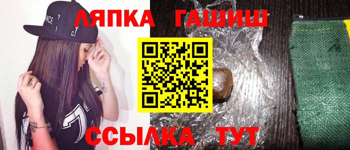 Alpha-PVP Усть-Джегута