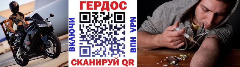 гидра   Усть-Джегута  Героин гречка 