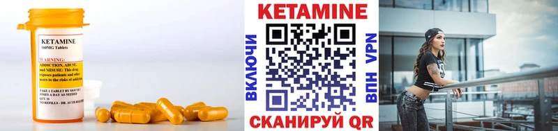 КЕТАМИН VHQ  mega ТОР  Усть-Джегута 