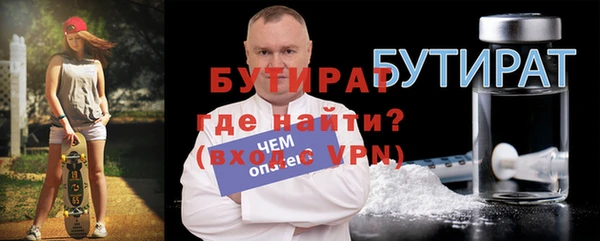 героин Арсеньев