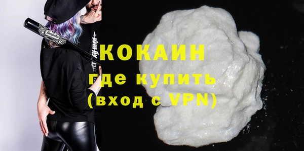 героин Арсеньев