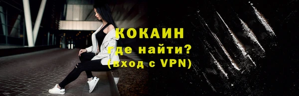 мяу мяу мука Аркадак