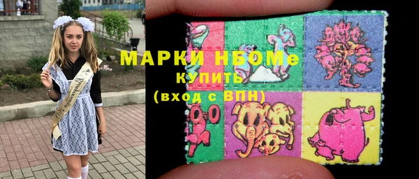 мяу мяу мука Аркадак
