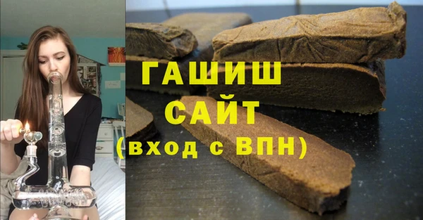мяу мяу мука Аркадак
