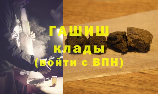 героин Арсеньев