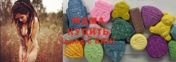 героин Арсеньев