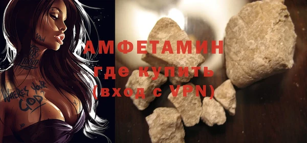 мяу мяу мука Аркадак