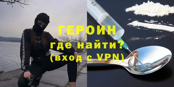 героин Арсеньев