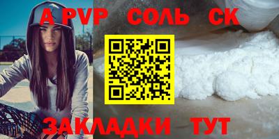 СК Ирбит