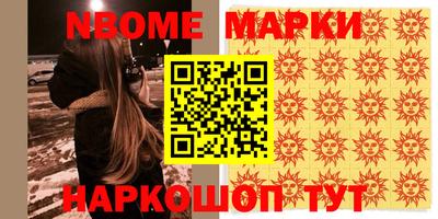 скорость mdpv Партизанск