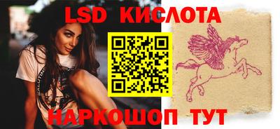 амф Ипатово
