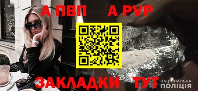 дживик Изобильный