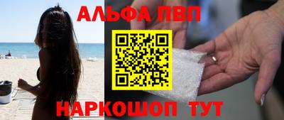 амф Ипатово