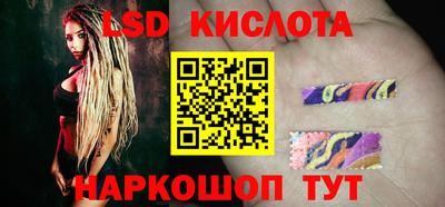 амф Ипатово