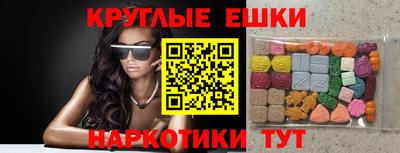амф Ипатово