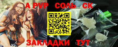 амф Ипатово