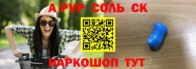 амф Ипатово