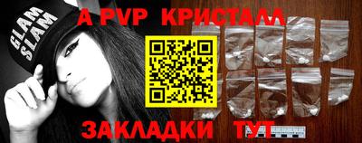 амф Ипатово