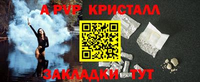 дживик Изобильный
