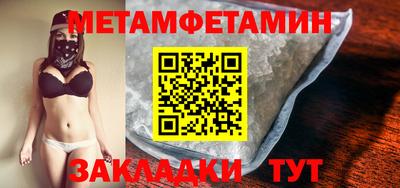 амф Ипатово