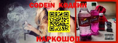 амф Ипатово