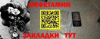амф Ипатово