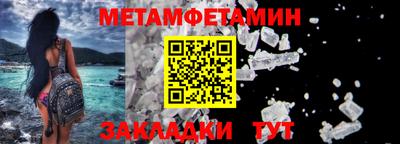 амф Ипатово