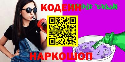 амф Ипатово