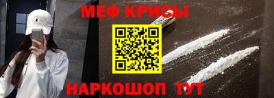 амф Ипатово