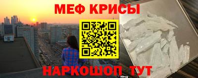 СК Ирбит
