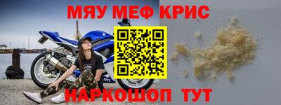 амф Ипатово