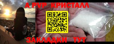 ПСИЛОЦИБИНОВЫЕ ГРИБЫ Пенза