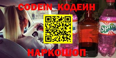 амф Ипатово