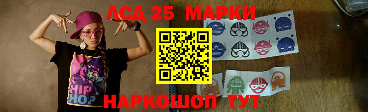 Лсд 25 экстази ecstasy Усть-Джегута