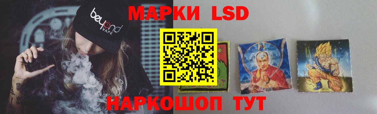 LSD-25 экстази кислота  Вход с VPN  Лсд 25 экстази ecstasy  LSD-25 экстази  Усть-Джегута 