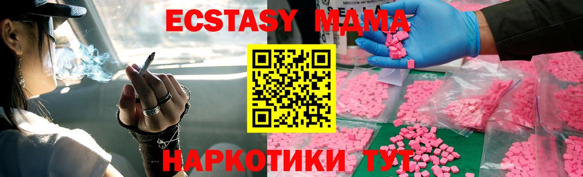 Лсд 25  Марихуана  Вход с VPN  МЕТАМФЕТАМИН  Усть-Джегута  Вейп ТГК  ЭКСТАЗИ  Кокаин  Мефедрон кристаллы  Как найти закладки?  ГАШ 