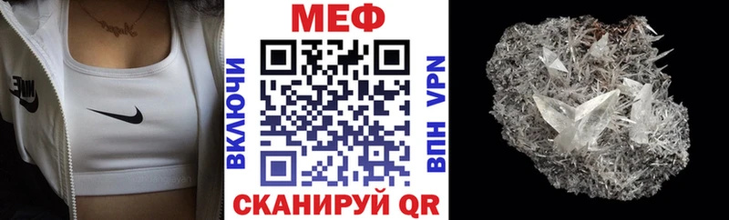Меф VHQ  omg онион  Усть-Джегута 