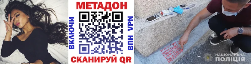 darknet телеграм купить наркотики цена мега ссылка Усть-Джегута Метадон methadone