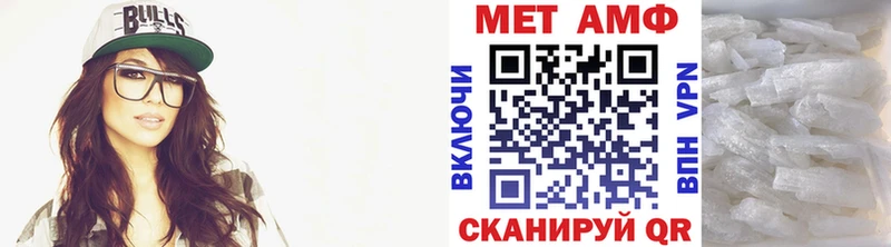 Метамфетамин витя  Усть-Джегута 