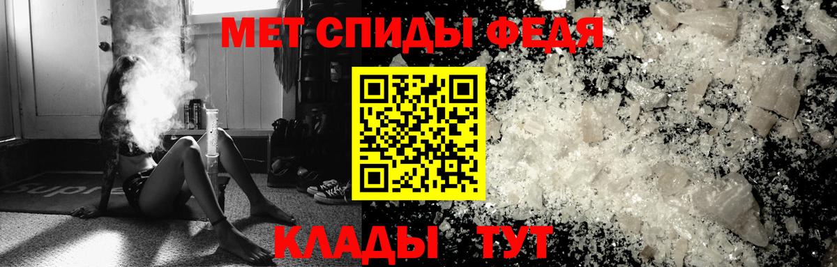 Первитин Methamphetamine  Вход с VPN  Усть-Джегута  Первитин Methamphetamine 
