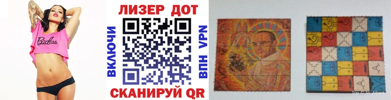 Марки NBOMe 1,5мг Усть-Джегута