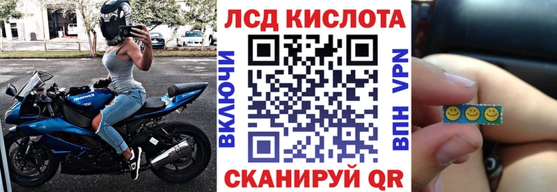 МЕГА ТОР Усть-Джегута Наркотические марки 1500мкг
