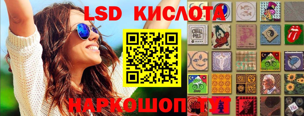 Усть-Джегута  Марки NBOMe 1,8мг  Вход с VPN  Марки NBOMe 1,8мг 