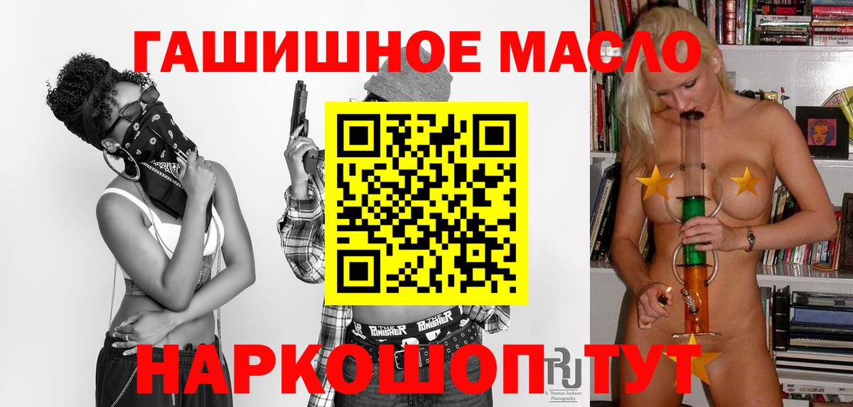ТГК Wax Усть-Джегута