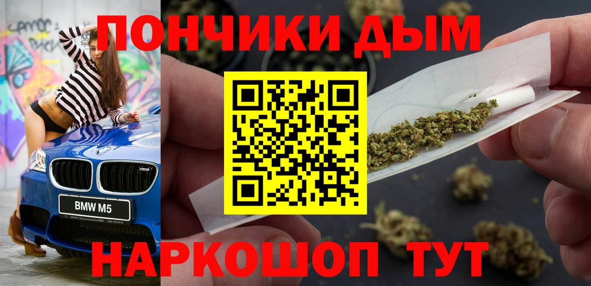 МАРИХУАНА тримм Усть-Джегута